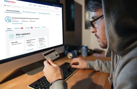 Как защититься от мошенников, оформляющих кредиты через Госуслуги