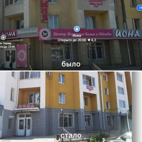 В Улан-Удэ приведут в порядок фасады