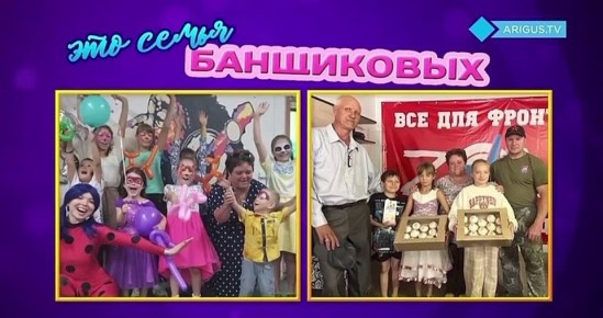 17 детей и один день без мамы