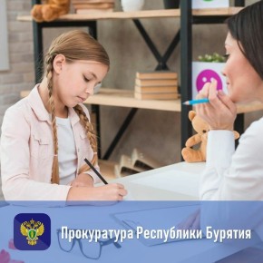 После вмешательства прокуратуры обеспечена психологическая поддержка школьников